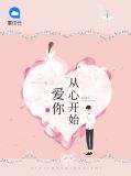 王逸飞夏如诗