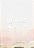 绝色医女:策乱山河