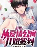 日常系融合