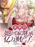 乔云然乔云惜