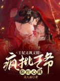陆君斐宋南溪