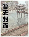 全京城都笑我废物,我已私吞兵权